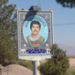 Iran 2007
